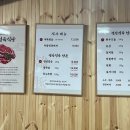 연안정육식당