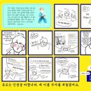(주)상상에너지 이미지