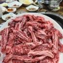 두메산골 한우마을