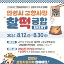 쌀떡궁합 이미지