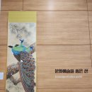 생활 민화 이미지