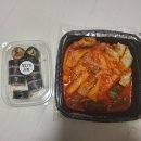 얌샘김밥자양하늘채점