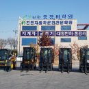 생거진천중장비학원 이미지