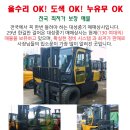 대성중기매매상사