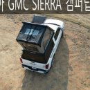 가이아캠퍼 경남지사 이미지