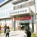 해남군장애인다목적생활체육관 이미지