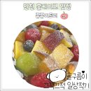 쥬쥬비트리 이미지