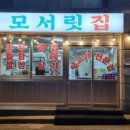 정자로20번길 이미지