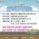 시간여행 이미지