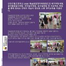 뮤지컬 체험놀이 이미지