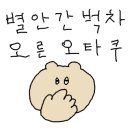 루나래쉬(LUNA LASH) 이미지