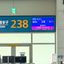일본 비짓재팬 등록 입국신고서 큐알 고베 온천 여행 실시간