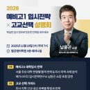김종인국어전문학원