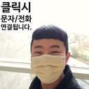 맘스터치대구금호점 | 인천서구 바닥들뜸으로 부분타일시공하고 왔습니다.