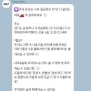 남양주 다산 키즈스튜디오 촬영후기 | 세돌사진 @ 킵스튜디오 다산
