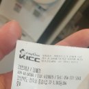 김밥사냥 이미지