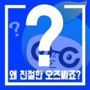 오즈식당 이미지