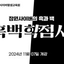 장원 이미지