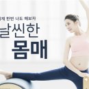 자움필라테스
