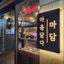 충남식육점 이미지