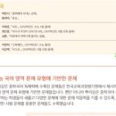 뿌리깊은국어