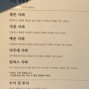 초이시 | 맛집] 평택 유일 히로시마풍 오코노미야키 맛집 '초이초이(CHOICHOI)' 후기 / 평택시내, 평택역 신상 맛집