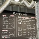 청주 개신동 막창집 막창사냥꾼 가성비맛집