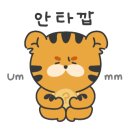 미진축산 신호점