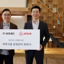 컨추리홈즈 이미지