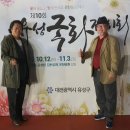 시인의 공원 이미지