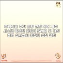 미래계측시스템 이미지