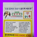 코지 성인PC방 이미지