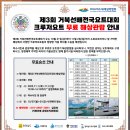 소호요트마리나 네이버블로그