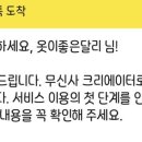 크리에이타