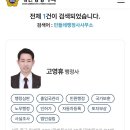민들레치과의원 이미지