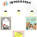 엄마맘어린이집 이미지