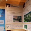 사촌마을자료관 이미지