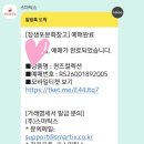 31140-9-82-2 | 울산 가볼만한 곳 장생포문화창고 영국왕실소장품 퀸즈컬렉션 태화강참숯가마 찜질방 후기