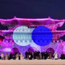 크리스마스를 맞이하는 서울 빛 축제 모음 이미지