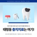 새마을금고건물(삼성빌딩) 이미지