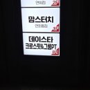 DAYSTAR PLAYGROUND 이미지