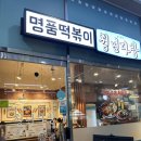 청년다방 구로지하이시티점 이미지