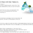 대보산업