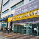 파리바게뜨나누리