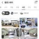 솔비치펜션민박