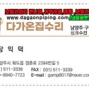 New금강정비 이미지