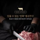 25년 추석 횡성한우 [선물세트] 판매합니다. (전음방) 이미지