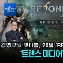 트랜스인터