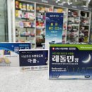 성민 약국 이미지