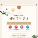 청춘신경과의원 이미지